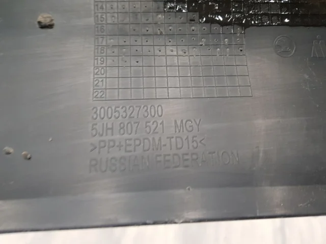 Накладка переднего бампера для Skoda Rapid I rest NH3 2017-2020 на фотографиях