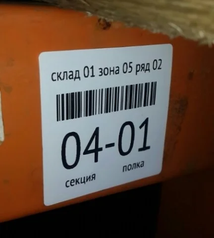 Продажа двигателя B4204T11