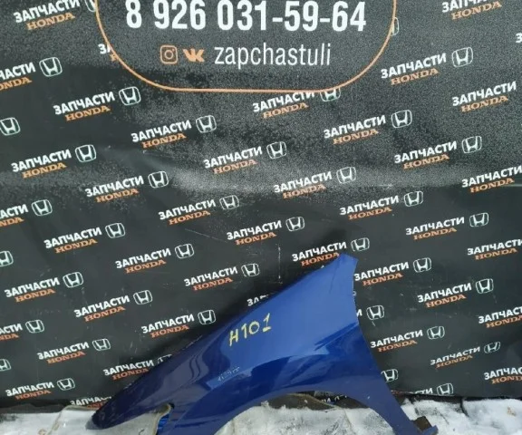 Крыло левое для Honda Accord 8 2008-2013 на фотографиях