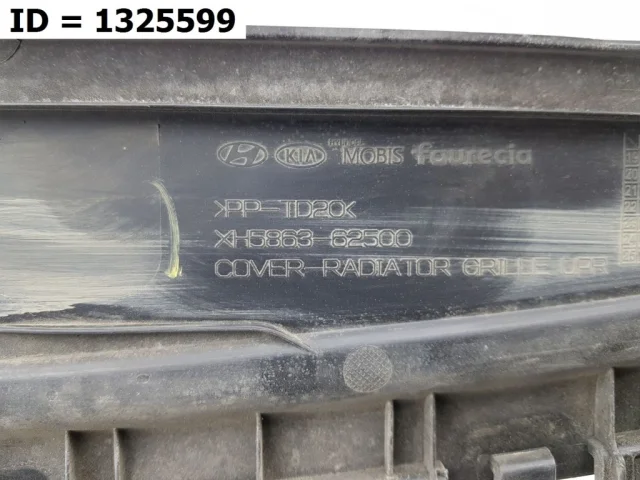 Кожух замка капота для Hyundai Solaris 2 (2017-2022) на фотографиях