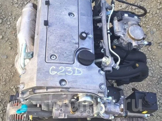 Продажа двигателя G23D