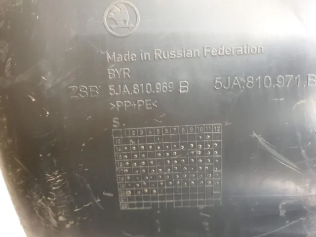 Подкрылок задний левый для Skoda Rapid II 2020+ на фотографиях