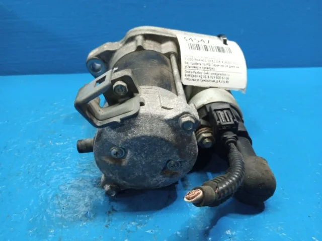 Стартер для Honda Civic FA 2005-2010 седан на фотографиях