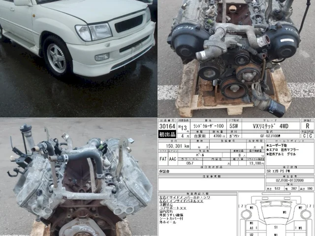 Двигатель без навесного для Toyota Land Cruiser 100 1998-2007 на фотографиях