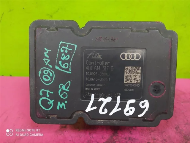 Блок ABS для Audi Q7 4L 2005-2015 на фотографиях