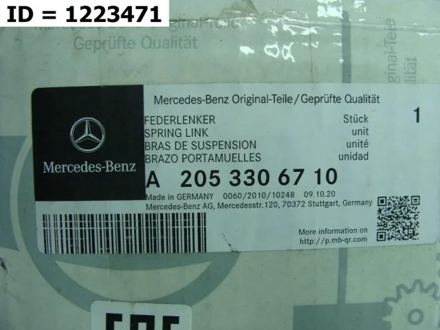 Качающийся рычаг правый для Mercedes-Benz CLS class C257 2018+ на фотографиях