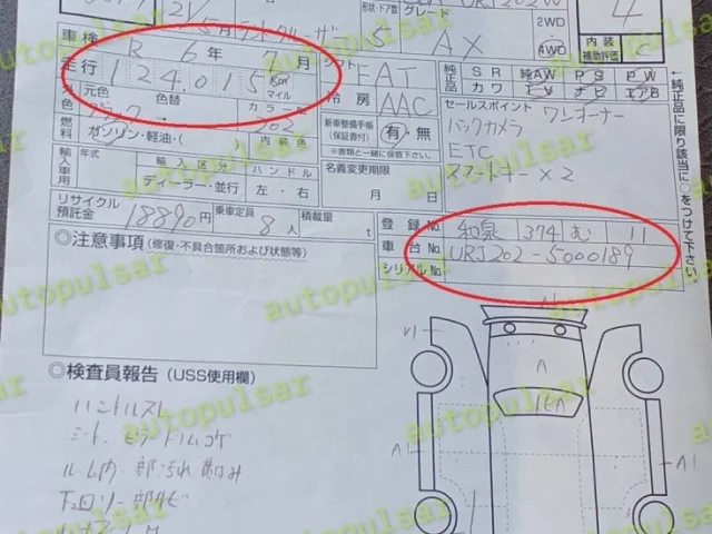 Раздатка для Lexus LX J200 2007-2015 на фотографиях