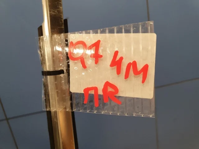 Накладка двери багажника для Audi Q7 4M 2015+ на фотографиях