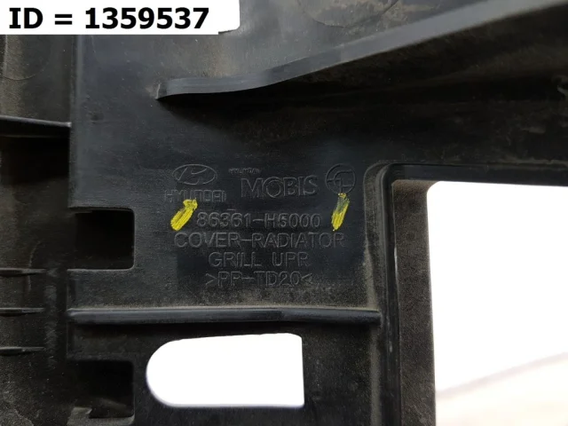 Кожух замка капота для Hyundai Solaris 1 рестайлинг 2014-2017 Хэтчбек на фотографиях