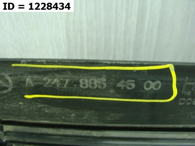 Воздухозаборник для Mercedes-Benz GLB class X247 2019+ на фотографиях