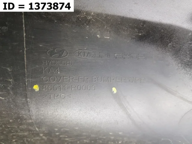 Бампер передний для Kia Carnival 1 UP/GQ 1998-2006 на фотографиях