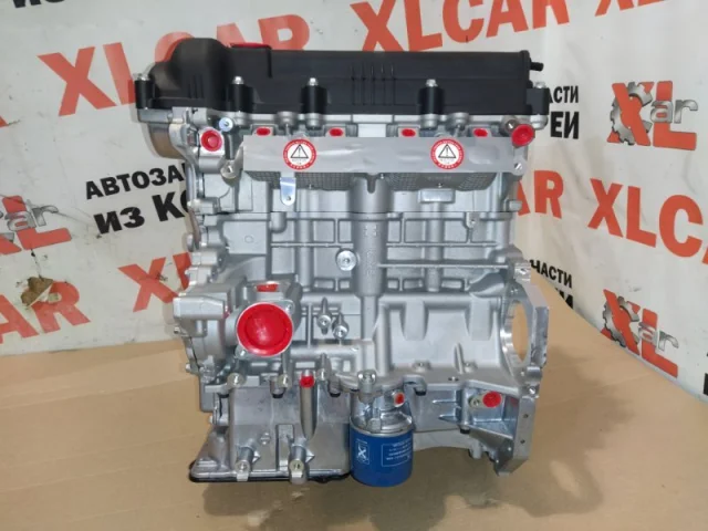 Продажа двигателя G4FC