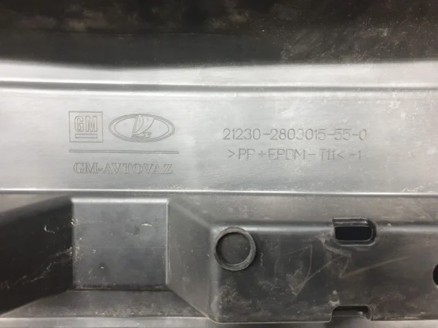 Бампер для Chevrolet Niva 1 rest 2009-2020 на фотографиях