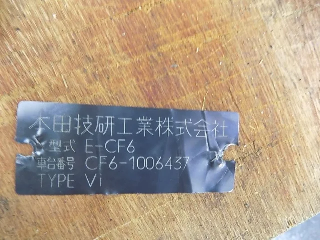 АКПП для Honda Odyssey RA7-RA9 1999-2003 на фотографиях