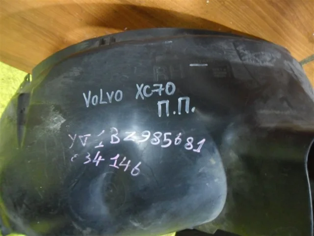Подкрылок передний правый для Volvo XC70 BZ 2007-2016 на фотографиях