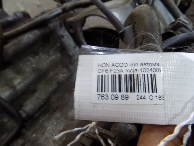 АКПП для Honda Odyssey RA7-RA9 1999-2003 на фотографиях