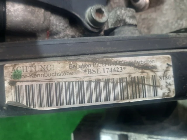 Продажа двигателя BSE