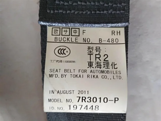 Ремень безопасности передний правый для Subaru Forester SH 2008-2012 на фотографиях