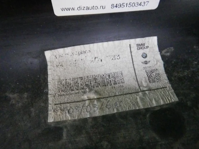 Воздуховод радиатора левый для BMW 3er F30 2011-2019 на фотографиях