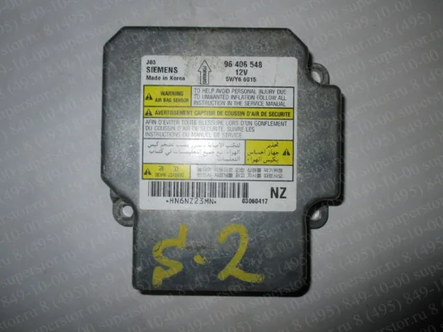 Блок SRS для Chevrolet Lacetti 2004-2013 Универсал на фотографиях