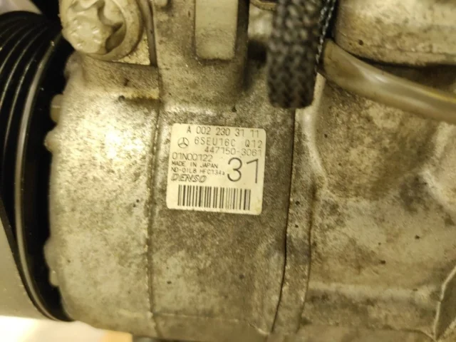 Продажа двигателя 651.924