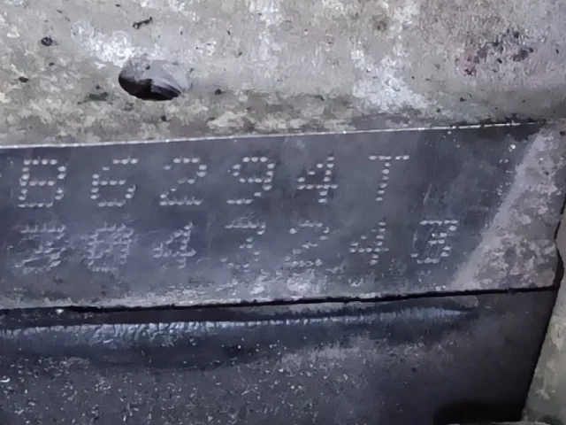 Продажа двигателя B6294T