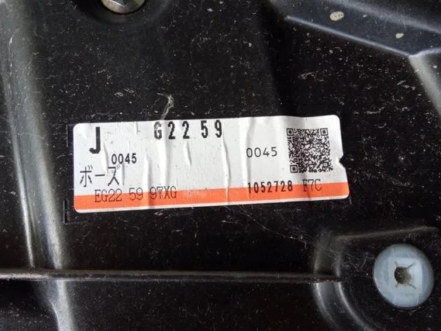 Стеклоподъемник передний левый для Mazda CX 7 ER 2006-2010 на фотографиях