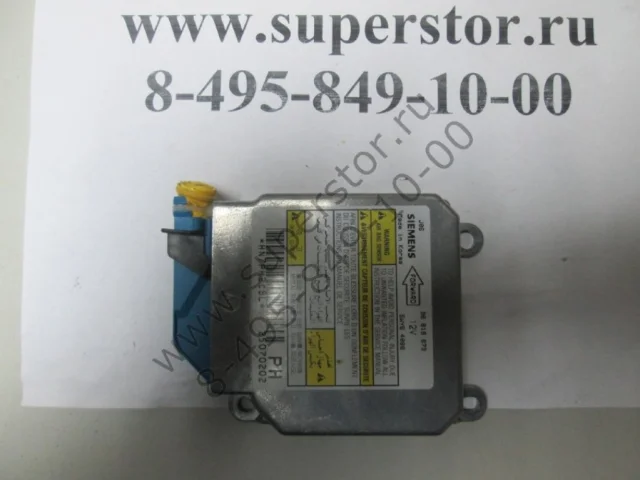 Блок SRS для Chevrolet Lacetti 2004-2013 Универсал на фотографиях