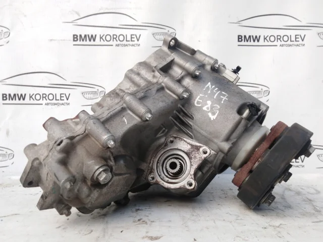 Раздатка для BMW X3 Е83 2003-2010 на фотографиях