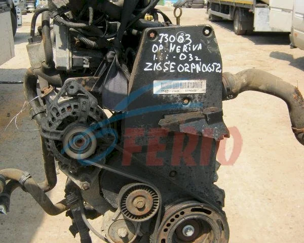 Продажа двигателя Z16SE