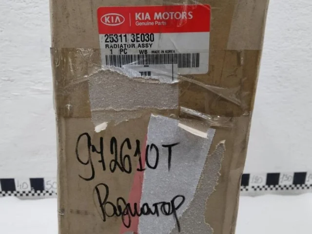 Радиатор охлаждения ДВС для Kia Sorento 1 BL 2002-2009 на фотографиях