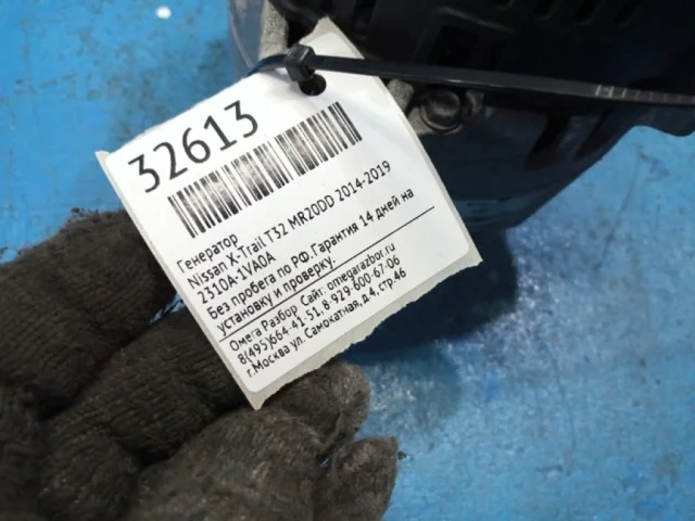 Генератор для Nissan Serena C26 2010-2016 на фотографиях