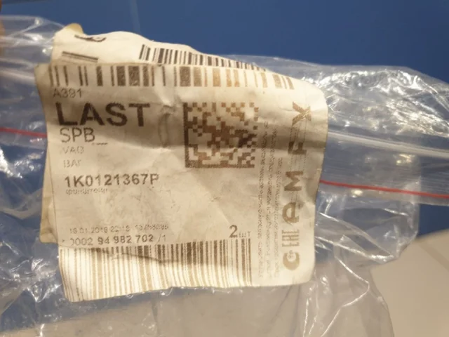 Кронштейн радиатора верхний для Skoda Rapid I rest NH3 2017-2020 на фотографиях