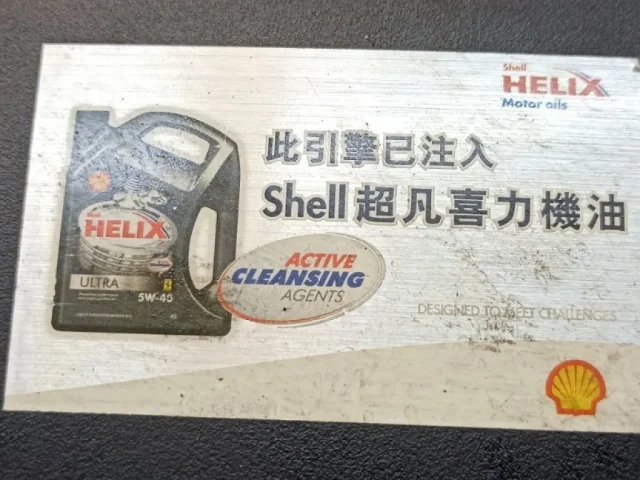 Продажа двигателя 271.860