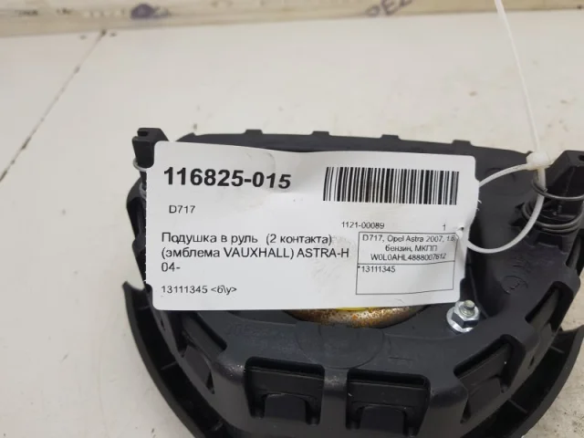 Подушка безопасности водителя для Opel Astra H Хэтчбек 2004-2014 на фотографиях