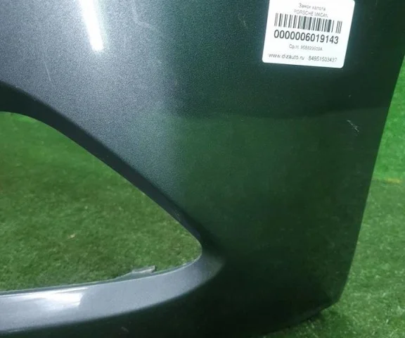 Бампер передний для Hyundai i40 1 rest Универсал 2015-2018 на фотографиях