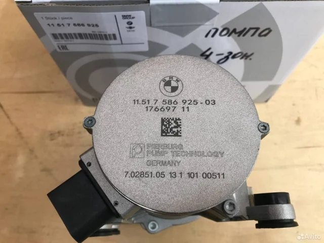 Насос охлаждающей жидкости ДВС(Помпа) для BMW 3er Е92 Купе 2006-2012 на фотографиях