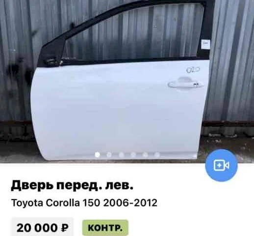 Двери для Toyota Corolla E140/E150 Седан 2006-2013 на фотографиях