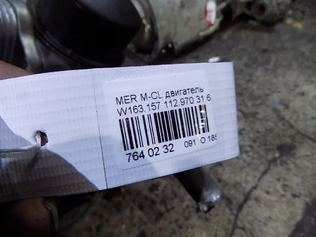 Продажа двигателя 112.970