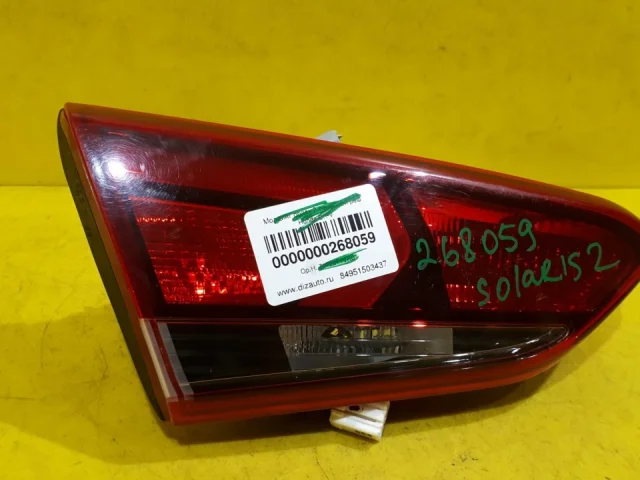 Фонарь внутренний левый для Hyundai Solaris 2 (2017-2022) на фотографиях