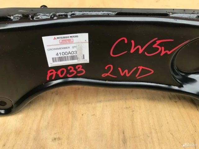 Задняя балка для Mitsubishi ASX I 2010-2012 на фотографиях