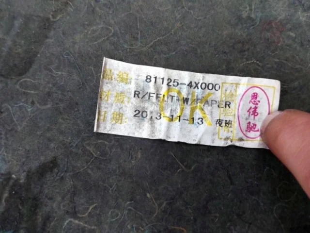 Шумоизоляция капота для Kia Rio 3 на фотографиях