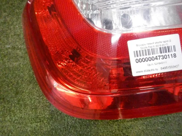 Фонарь левый для Skoda Rapid I NH3 2012-2017 на фотографиях