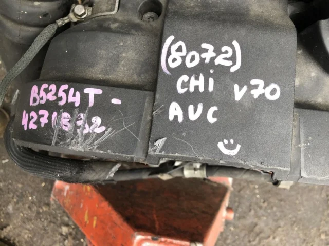 Продажа двигателя B5254T10