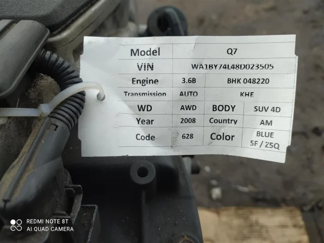 Продажа двигателя BHK