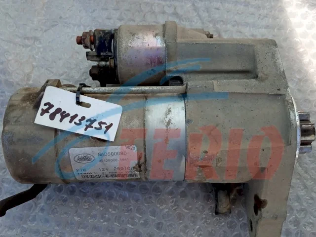 Стартер для Land Rover Range Rover Sport L320 2005-2009 на фотографиях