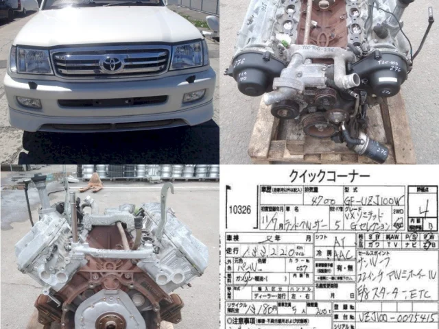 Двигатель без навесного для Toyota Land Cruiser 100 1998-2007 на фотографиях