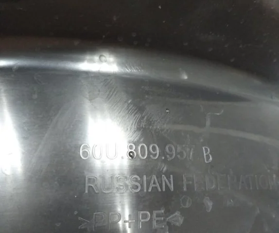 Подкрылок передний левый для Skoda Rapid II 2020+ на фотографиях