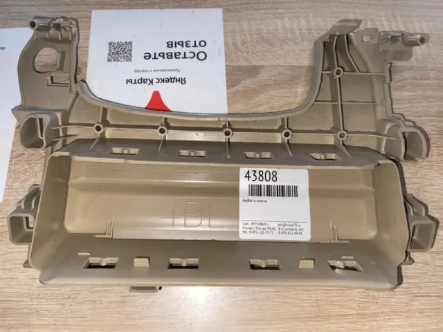 Подушка безопасности в колени для Mitsubishi Outlander III 2 rest GF0W 2015-2018 на фотографиях