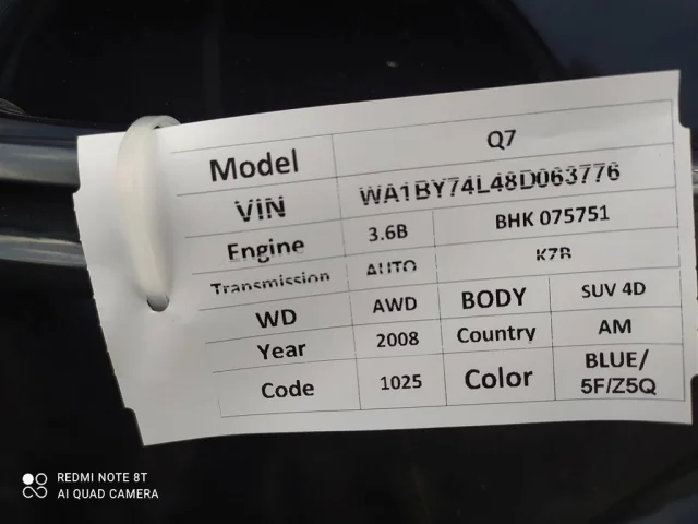 Уплотнитель передней правой двери для Audi Q7 4L 2005-2015 на фотографиях